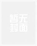 人仙武帝